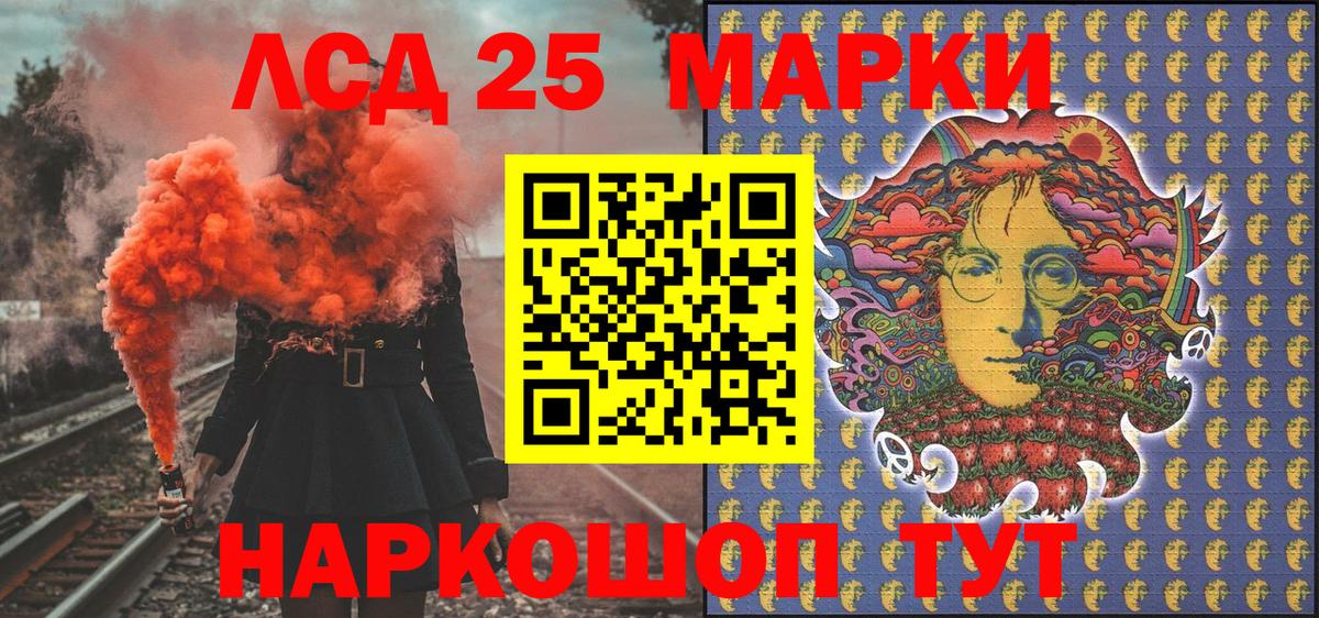 Дербент  Марки N-bome 1,8мг  Наркотические марки  Вход с VPN 