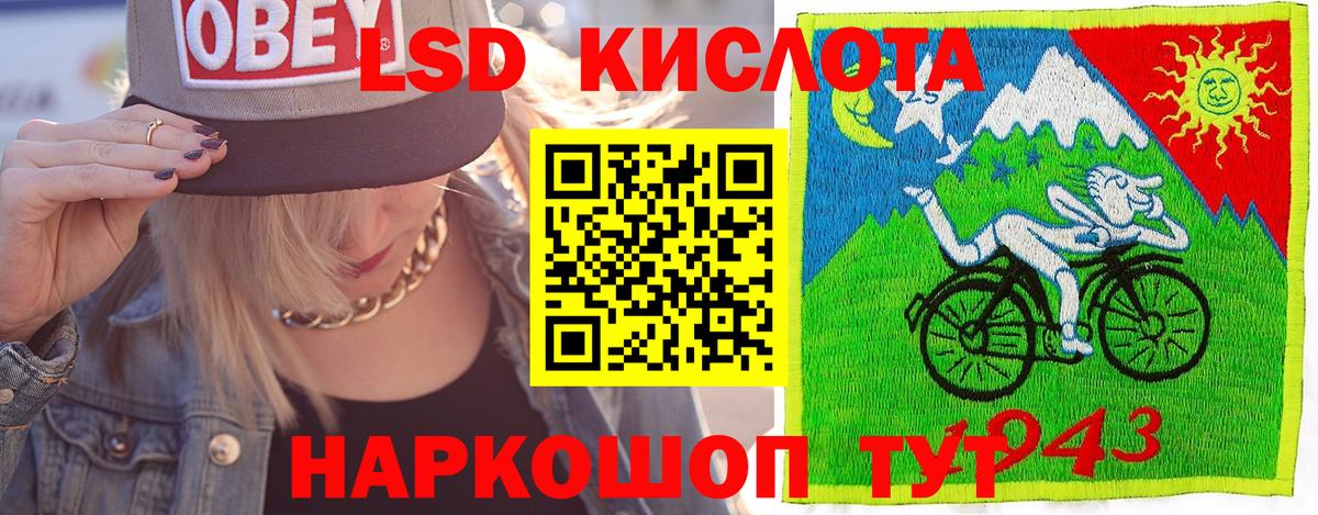 Наркотические марки 1500мкг Дербент