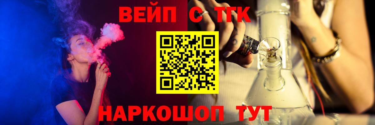 ТГК THC oil Дербент