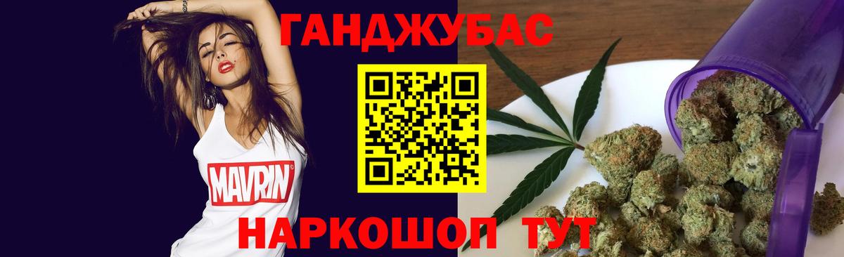 Канабис OG Kush Дербент