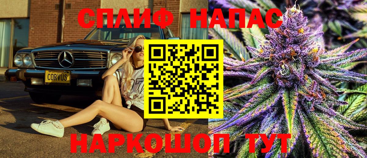 Шишки марихуана индика  Шишки марихуана MAZAR  Дербент  Канабис White Widow  Вход с VPN 